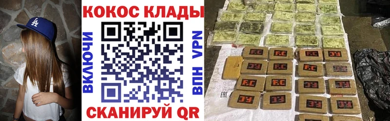 Наркошоп купить МЕТАМФЕТАМИН  КОКАИН  Меф мяу мяу  МАРИХУАНА  ГАШ  Иваново