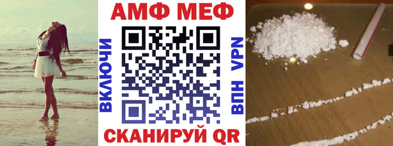 Amphetamine Розовый  Купить закладки  Иваново 