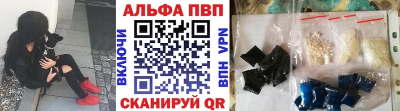 Alpha-PVP кристаллы Иваново