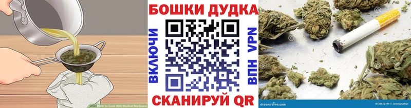 Купить  Иваново  Печенье с ТГК марихуана 