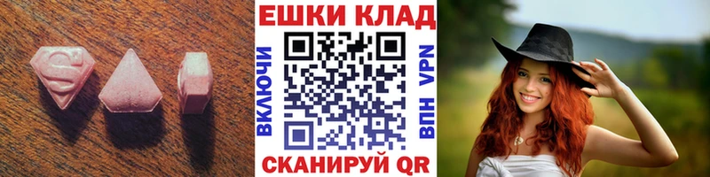 Купить  Иваново  Экстази Punisher 