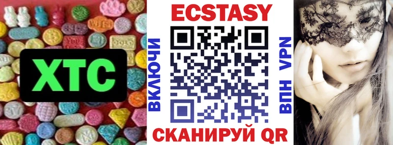 Экстази DUBAI Иваново