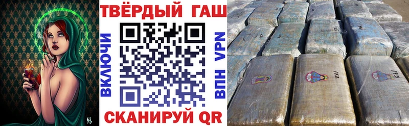 Купить где  Иваново  Гашиш hashish 