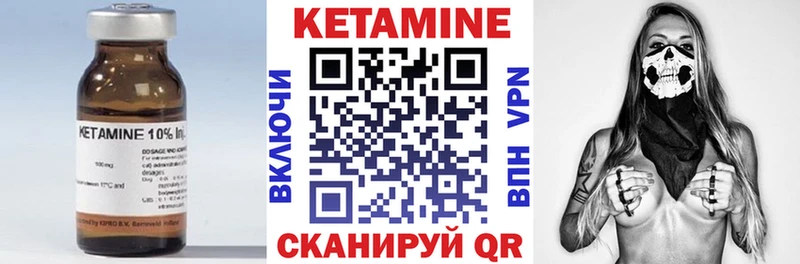 Кетамин ketamine  Купить где  Иваново 