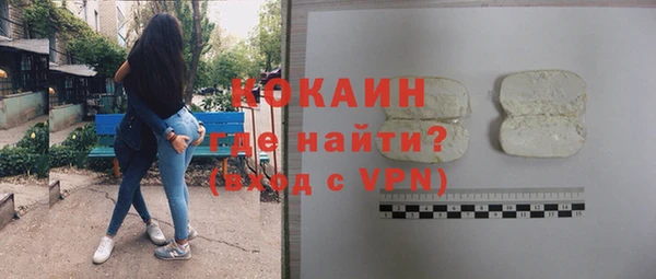 трава Навашино