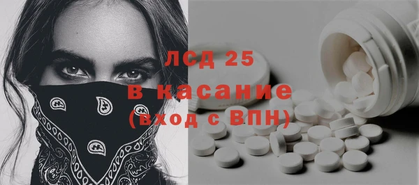 трава Навашино