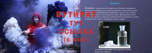 трава Навашино