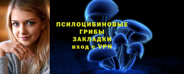 трава Навашино