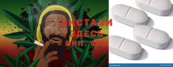 трава Навашино