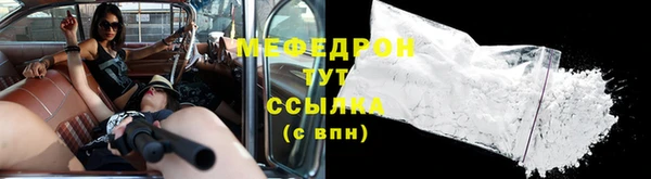 прущие крисы Наволоки