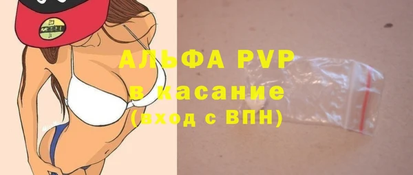 прущие крисы Наволоки