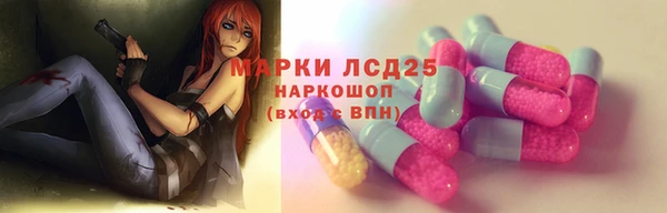 трава Навашино