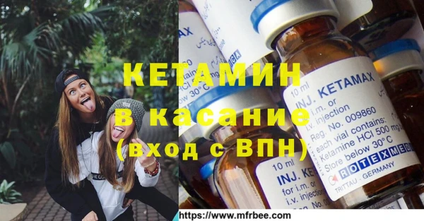 трава Навашино