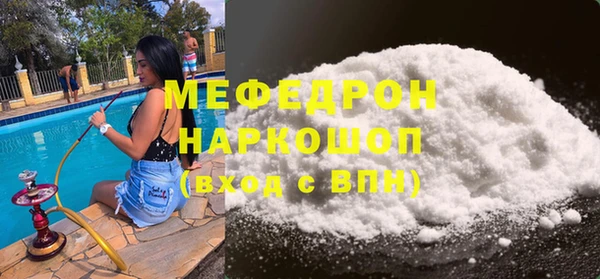 винт Надым
