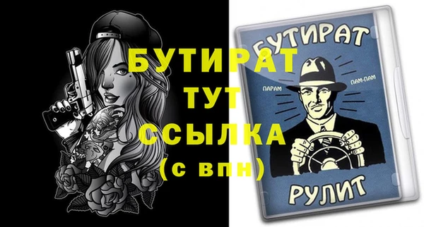 прущие крисы Наволоки