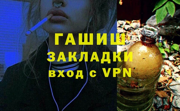 трава Навашино