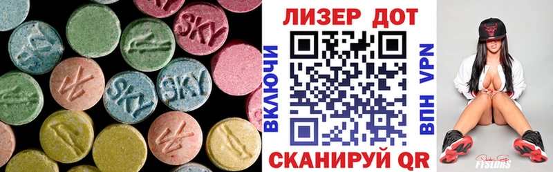 Купить закладки  Иваново  LSD-25 экстази кислота 