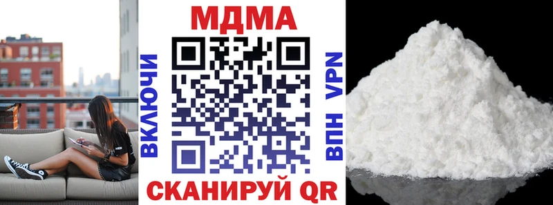 Купить  Иваново  МДМА кристаллы