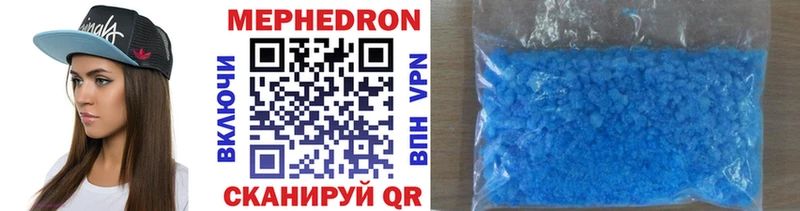 Купить  Иваново  МЕФ кристаллы 