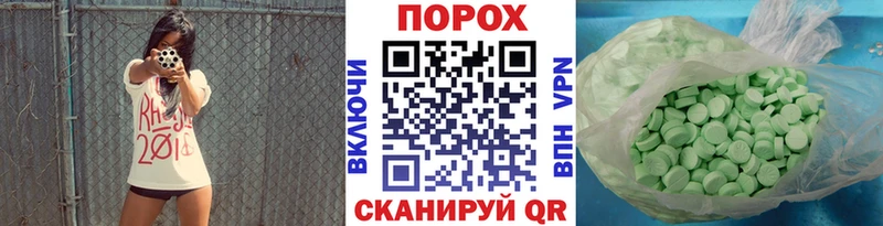 Купить где  Иваново  Первитин Декстрометамфетамин 99.9%