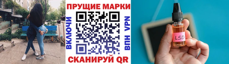 Марки 25I-NBOMe 1500мкг  Купить где  Иваново 