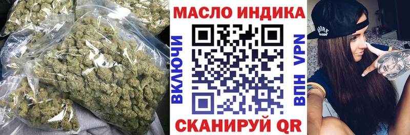 Купить  Иваново  ТГК жижа 
