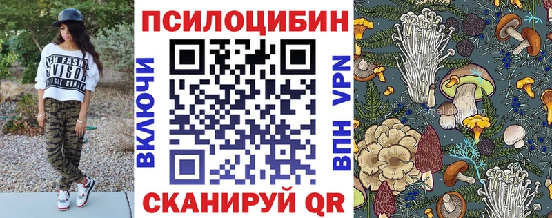 Купить  Иваново  Галлюциногенные грибы ЛСД 