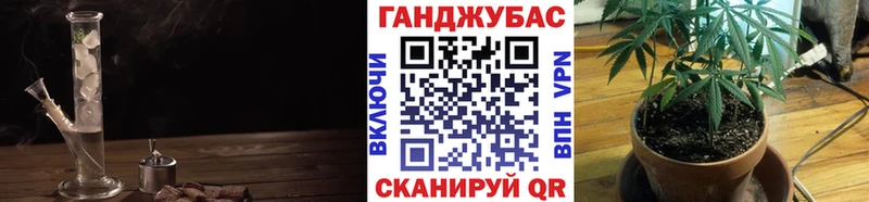 Купить  Иваново  Бошки Шишки Ganja 